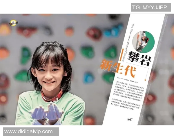 攀岩文化的崛起与挑战上海攀岩队运营模式全解析