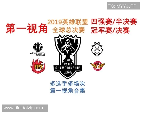 FPX战队实力深度分析与未来发展潜力探讨