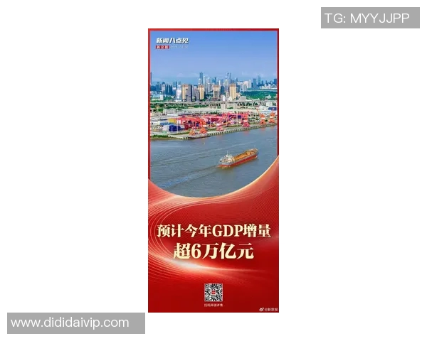 联合新闻网：全球聚焦中国经济复苏新动能 预计未来增长将超出预期