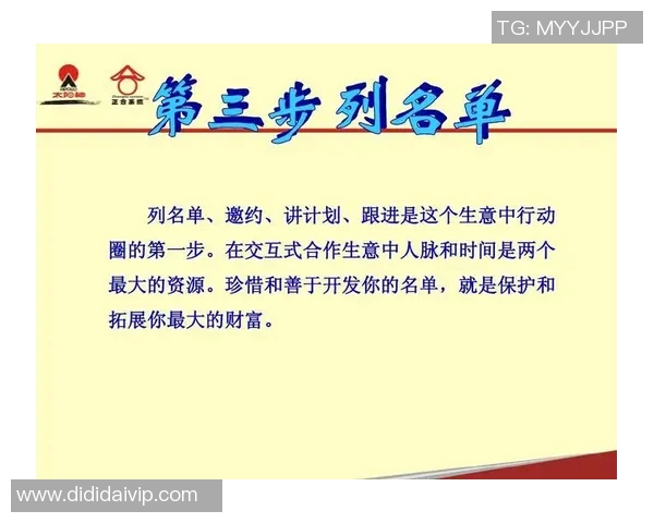 专访乒乓球教练吴强揭秘运动员成功背后的秘密与训练秘诀