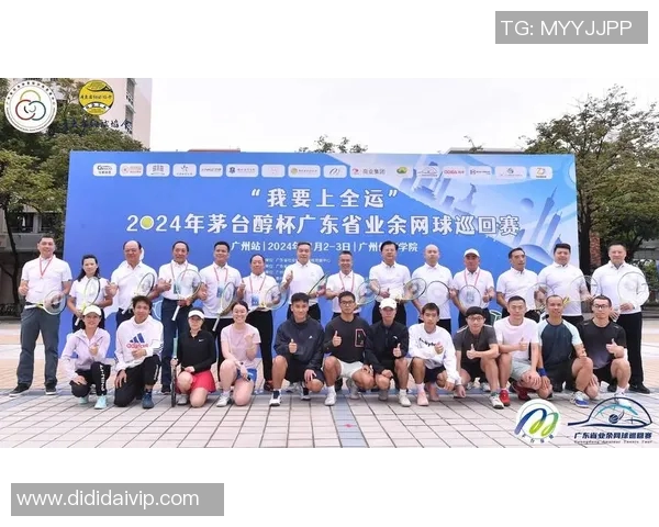 广州网球队在邀请赛中的比赛经验与表现分析与点评